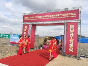 上海火炬助力雪佛龍寧波工廠 儀器儀表領域的合作新篇章