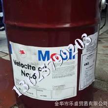 美孚食品級潤滑油 價格、批發與廠家選購全指南