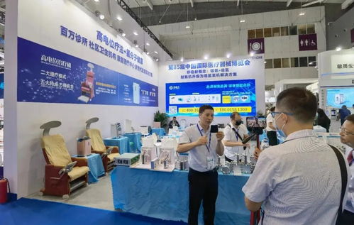 多康吉攜高電位與吸氫機產(chǎn)品亮相第85屆國際醫(yī)療器械（秋季）博覽會，引領辦公健康設備新潮流