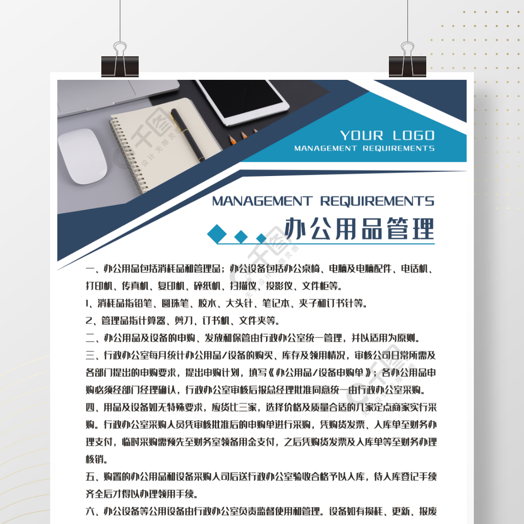 模具廠6S管理制度文化海報，提升車間環境與效率的視覺指南
