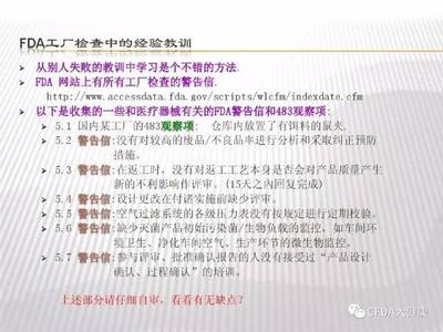 美國(guó)醫(yī)療器械質(zhì)量管理體系與醫(yī)療投資管理的協(xié)同邏輯
